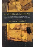 Al-Adab al-Mufrad (English Only)